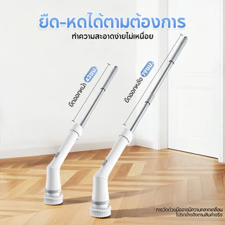 MODOFO 9in1 แปรงขัดไฟฟ้า แปรงขัดพื้น แปรงทำความสะอาด แบต4000mAh ฟรี9หัวแปรง ทำความสะอาดง่าย