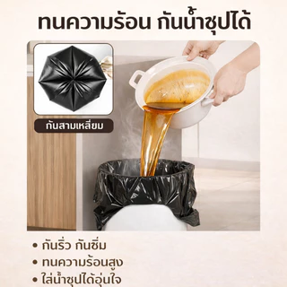 ถุงขยะ ถุงดำ หนา เเบบม้วน 200PCS ราคาพิเศษ เก็บได้นาน ไม่รั่ว ไร้กลิ่น เกรด A มี 5 ขนาดให้เลือก