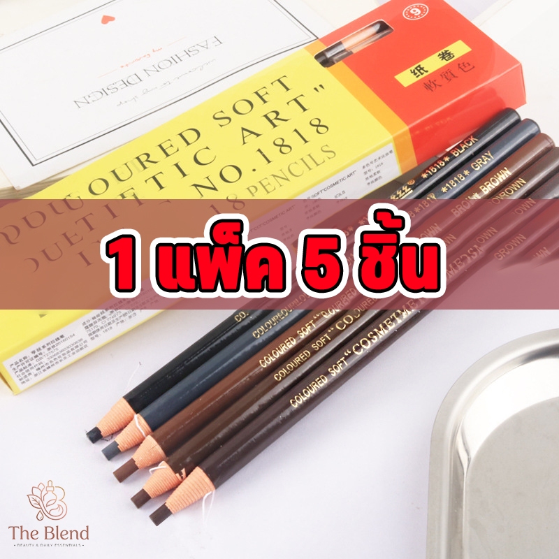 1 แพ็ค 5 ชิ้นดินสอเขียนคิ้วคุณภาพดี เหมาะสำหรับเติมแต่งคิ้วให้ดูเป็นธรรมชาติ ดินสอเขียนคิ้วเชือกดึง ใช้งานง่าย