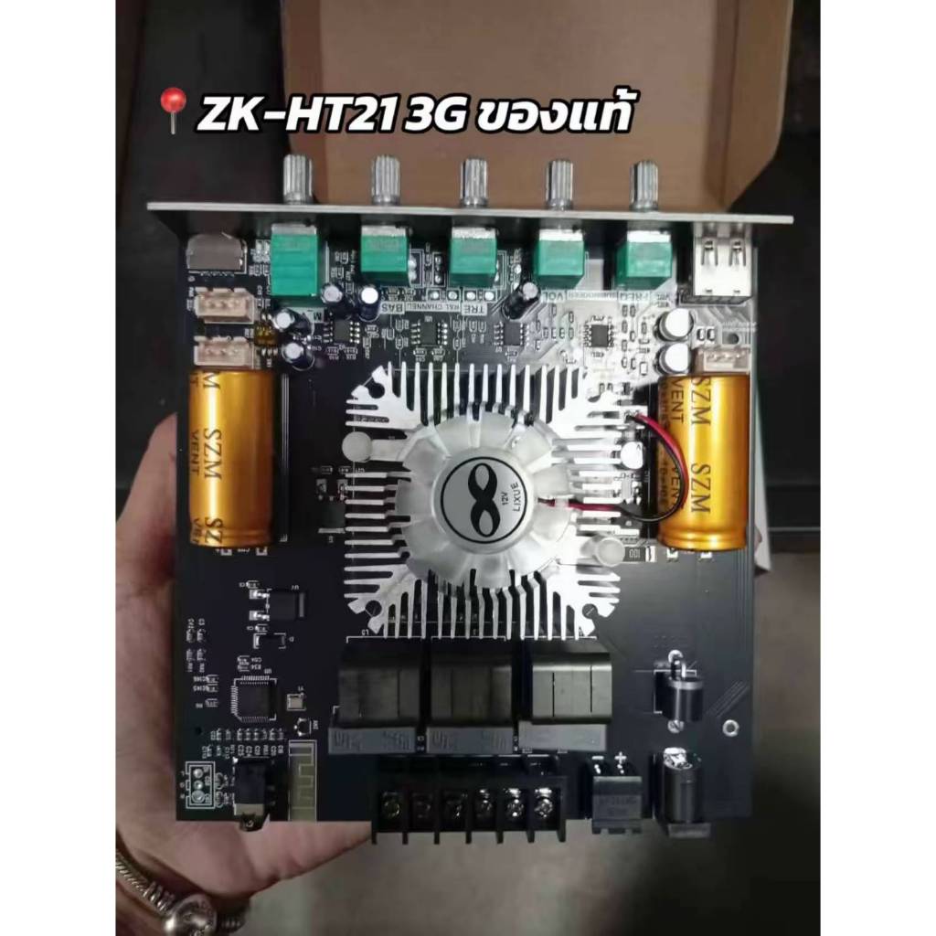 แอมป์จิ๋ว DIY ** ของแท้ ** ZK-HT21 3G