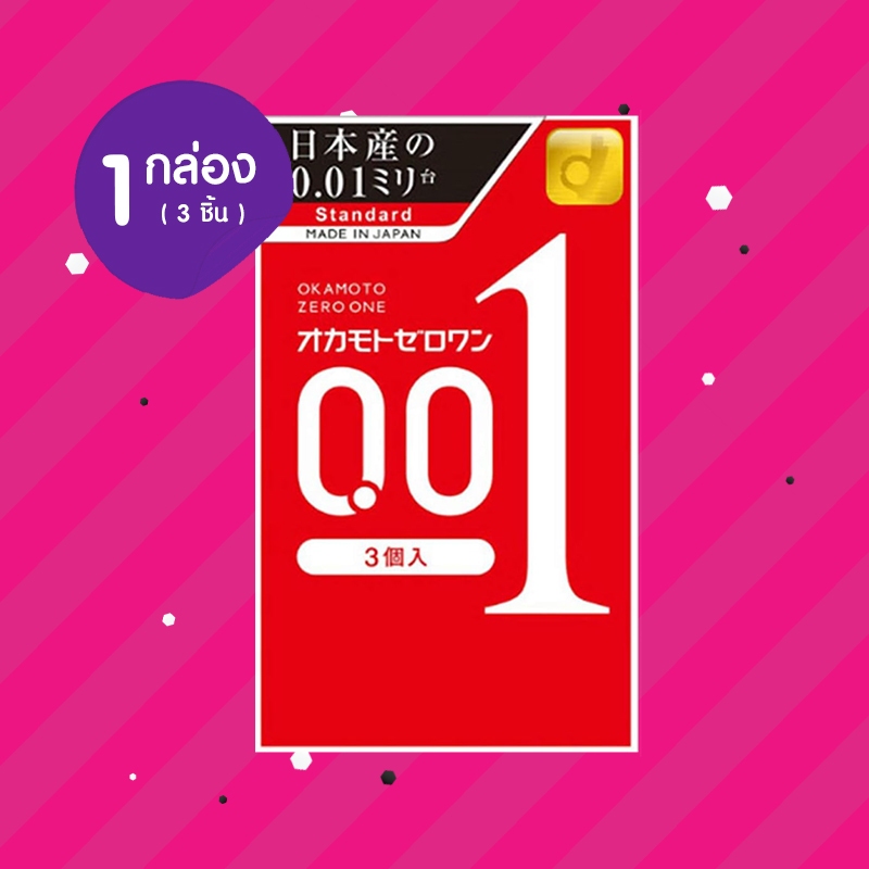 Okamoto Zero One 0.01 Standard 1 กล่อง (3 ชิ้น) ถุงยางอนามัย ขนาด 52 มม. ผิวเรียบ ผลิตจากโพลียูรีเทน