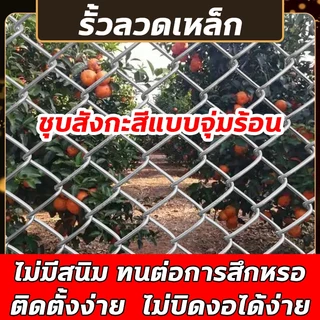 รั้วตาข่ายถักปม แรงดึงสูง ตาข่ายเหล็กถักรูปเพชร สูง 10m ลวดล้อมไร่สวน ลวดล้อมคอกส ลวดตาข่ายถักปม ลวดเหล็กล้อมรั้ว