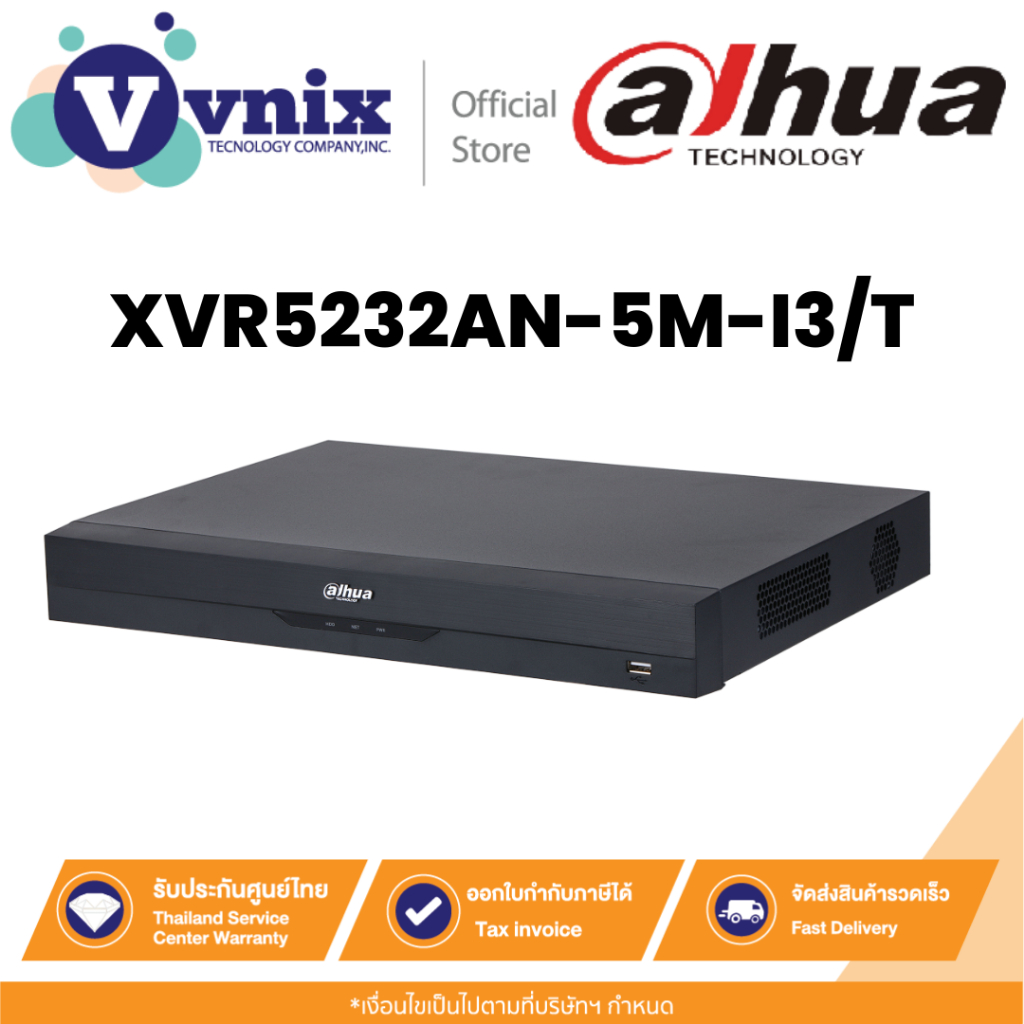 XVR5232AN-5M-I3/T เครื่องบันทึก Dahua XVR Wizsense 32ช่อง 2SATA (Ai)  By Vnix Group