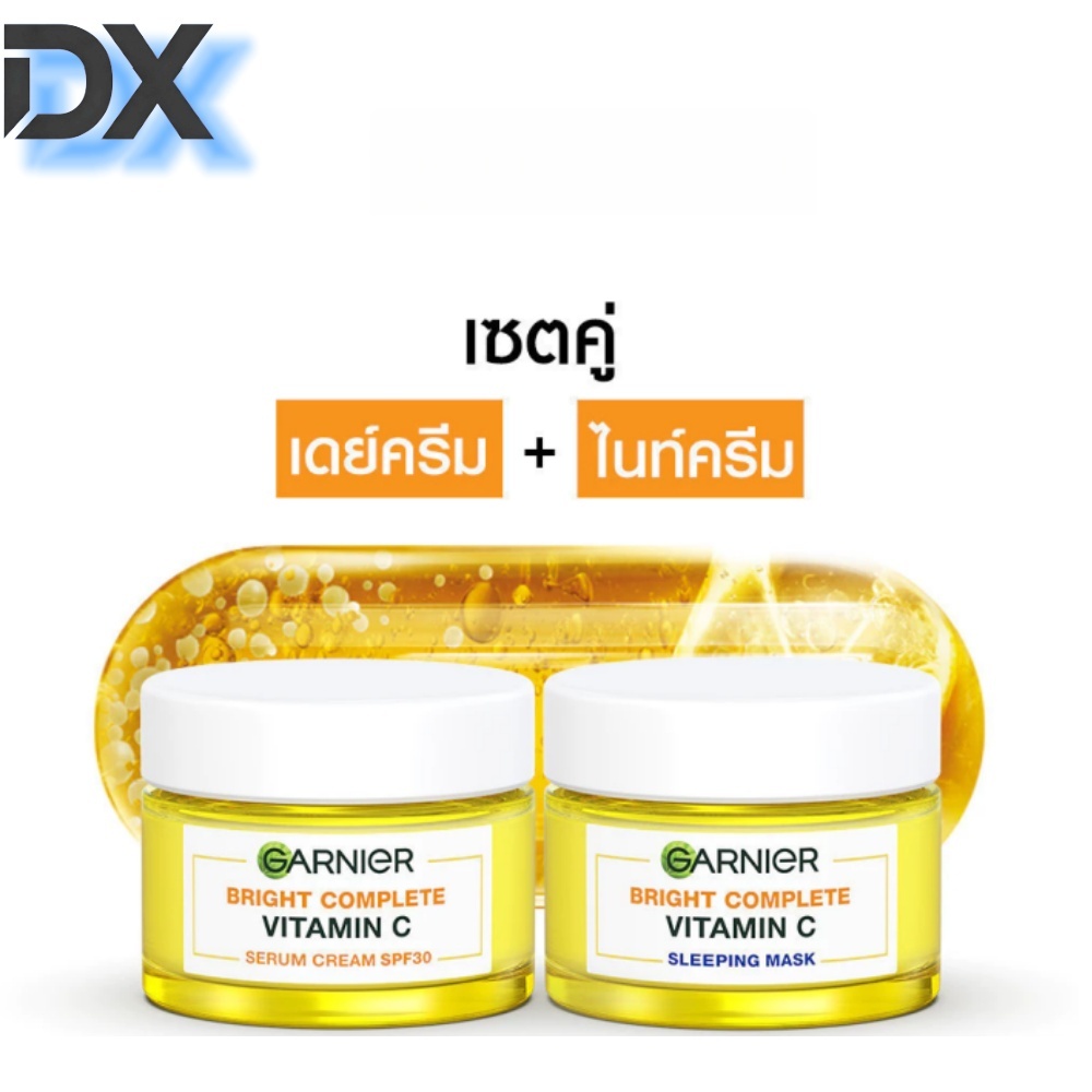 Garnier Bright Complete Booter Set (Day + Night Cream) การ์นิเย่ ไบรท์ คอมพลีท บูสเตอร์ (เดย์ + ไนท์