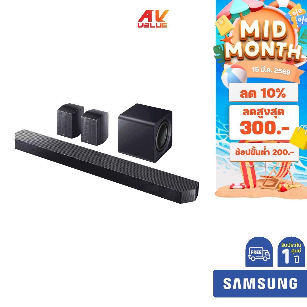 Samsung HW-Q990F - 11.1.4 ch Dolby Atmos Soundbar (ซาวด์บาร์)