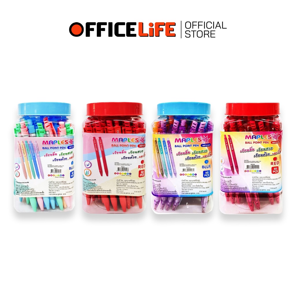 Maples (เมเปิ้ล) ปากกาลูกลื่น รุ่น MP-322 ขนาด 0.5 มม. ด้ามใส / ด้ามพาสเทล หมึกน้ำเงิน แดง ( 50 ด้าม