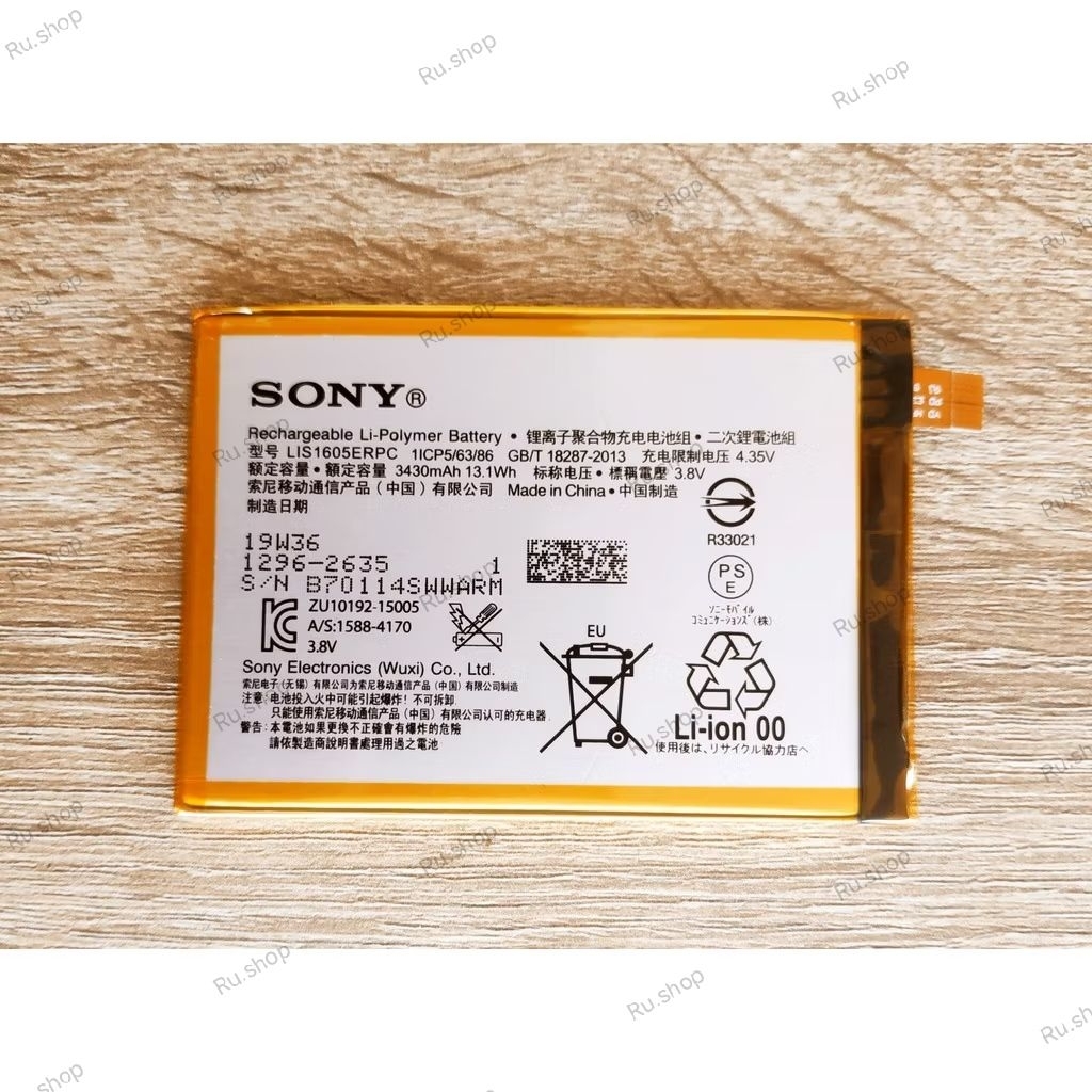 แบตเตอรี่ Sony Xperia Z5 Premium รับประกัน 3 เดือน แบต Sony Z5 Premium