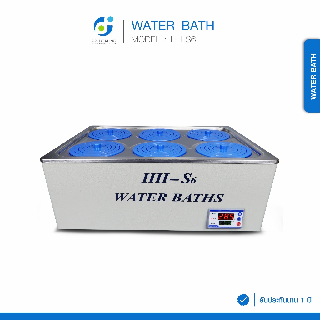 อ่างควบคุมอุณหภูมิ Water Bath รุ่น HH-S6 ตั้งอุณภูมิได้ 100 องศา ภายในเครื่องสามารถจุได้ถึง 16 ลิตร.