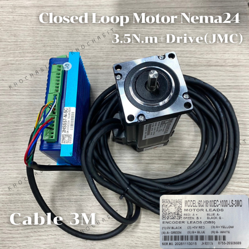 Closed Loop Motor Nema24 CLOSED LOOP 3.5N.m.+DRIVE Hybrid Step-Servo- VDC24-60V  (Jmc brand)