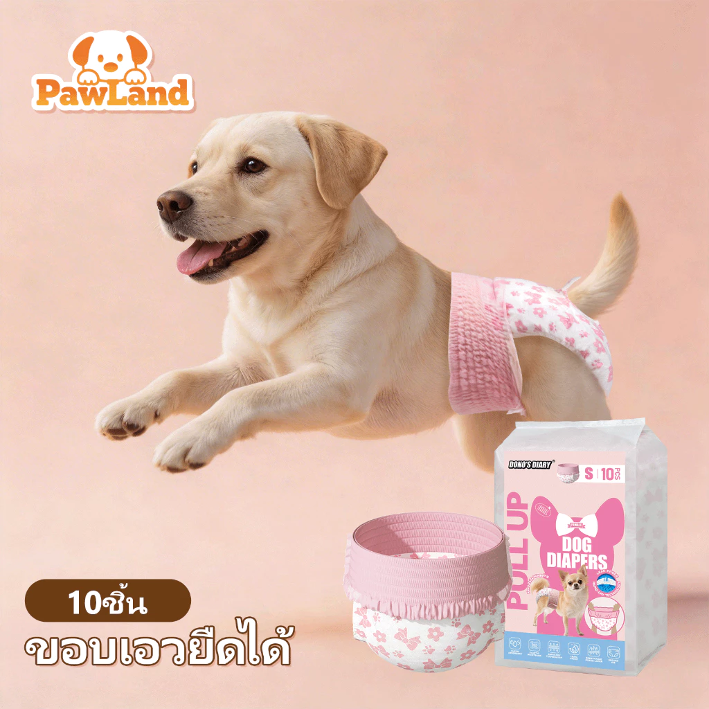 DONO'S DIARY Diaper แพมเพิสหมา เอวเข็มขัดยืดหยุ่น แบบดึงขึ้น ลายโบว์สีชมพู รองรับทั้งเพศเมียและผู้ ผ้าอ้อมแมว