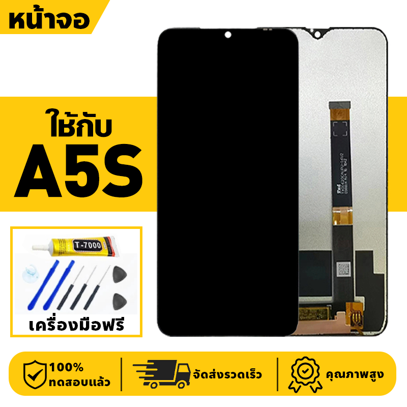 หน้าจอ LCD จอ+ทัช ใช้กับ Oppo A5S Lcd Display ผ่านการทดสอบ 100% จอ สำหรับ ออปโป้ a5s เครื่องมือฟรี