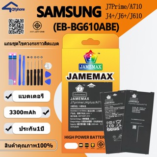 แบตเตอรี่ ใช้สำหรับ  SAMSUNG J7Prime/A710/J4+/J6+/J610 Batte…