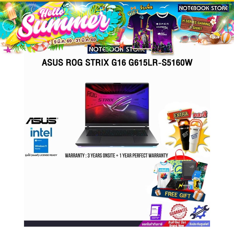 ASUS ROG STRIX G16 G615LR-S5160W/Ultra 9 275HX/ประกัน 3 YEARS Onsite Service+1Y Perfect Warranty/BY 
