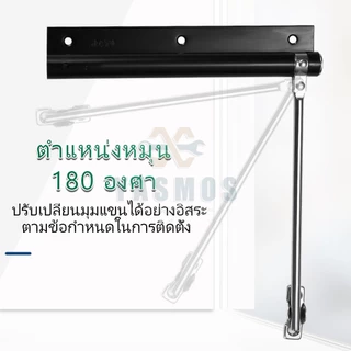 ที่ปิดประตูอัตโนมัติ โช๊คประตู บานพับสแตนเลส แข็งแรง ปรับแรงได้ ไร้เสียงรบกวน ปิดอัตโนมัติโดยไม่ใช้มือ สำหรับประตูบานพับ