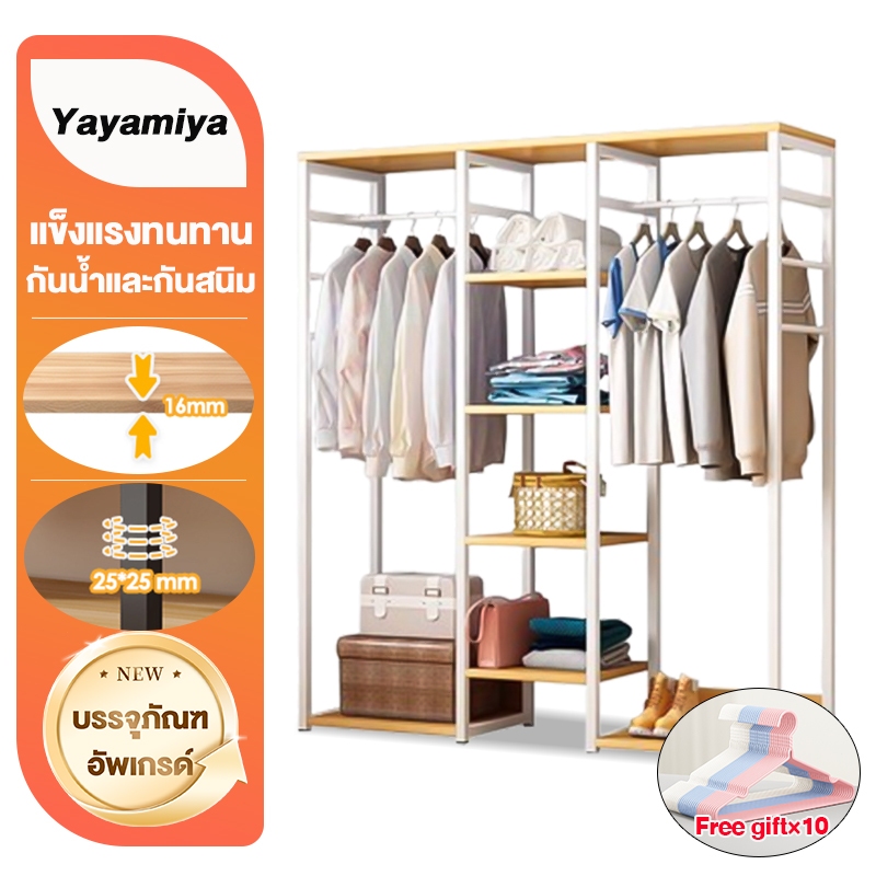 YYM ราวแขวนเสื้อผ้า ตู้เสื้อผ้า 120/90/60CM ราวแขวนผ้า สไตล์โมเดิร์น พร้อมชั้นวาง ความจุขนาดใหญ่ ติด