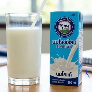 นมโคแท้ รสจืด ปริมาณ 200 มล. ยกลัง 36 กล่อง