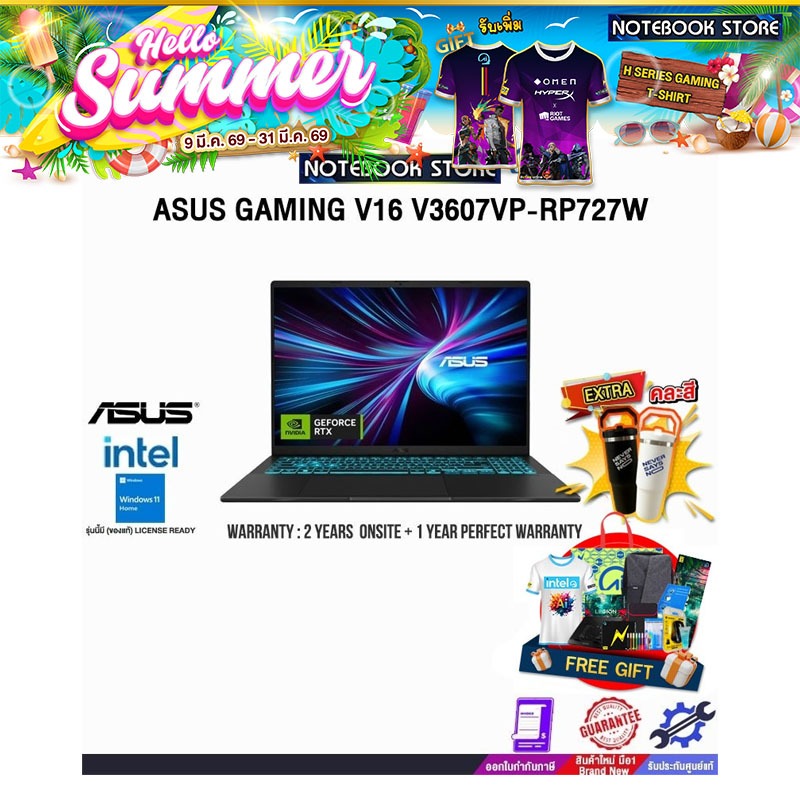 ASUS GAMING V16 V3607VP-RP727W/Core 7 240H/ประกัน2YearsOnsite+1YearPerfectWarranty/BY NOTEBOOK STORE