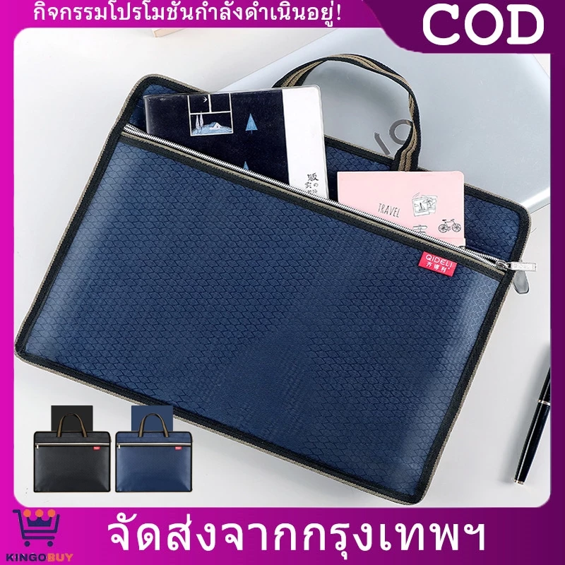 15นิ้ว กระเป๋าเอกสาร ผ้ากันน้ำ กระเป๋าธุรกิจใส่โน๊ตบุ๊ค มีซิป สำหรับสำนักงานและโรงเรียน