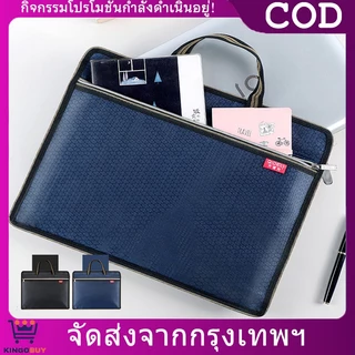15นิ้ว กระเป๋าเอกสาร ผ้ากันน้ำ กระเป๋าธุรกิจใส่โน๊ตบุ๊ค มีซิป สำหรับสำนักงานและโรงเรียน