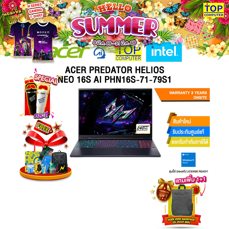 ACER PREDATOR HELIOS NEO 16S AI PHN16S-71-79S1 /Ultra 7-255HX /ประกัน 3 Years Onsite