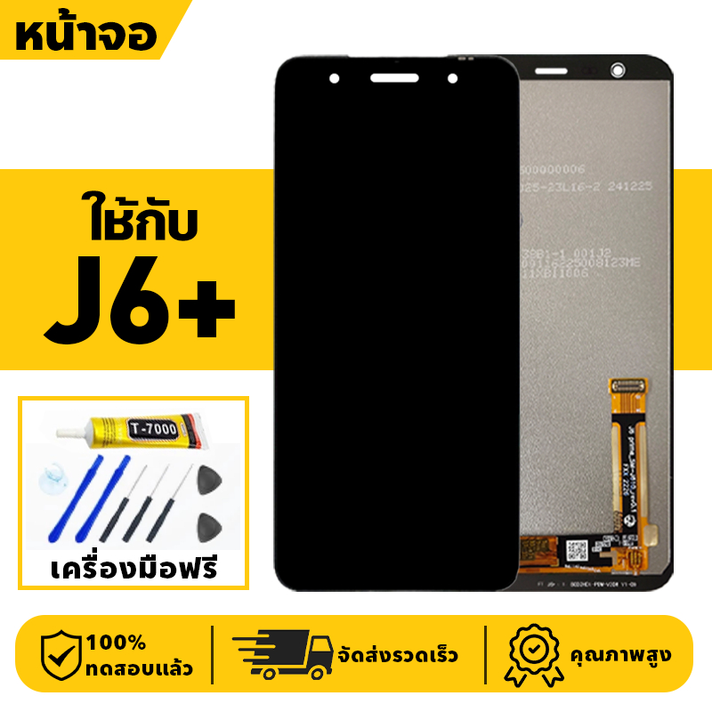 หน้าจอ LCD จอ+ทัช ใช้กับ Samsung J6+ Lcd Display ผ่านการทดสอบ 100% จอ สำหรับ ซัมซุง j6 plus เครื่องมือฟรี