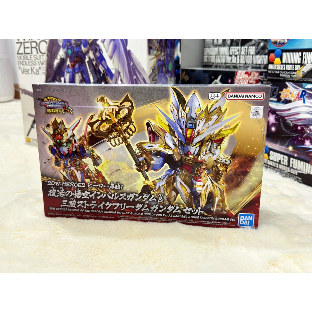 (สินค้าพร้อมส่ง) (มือ 1) SDW Heroes LIMITED Wukong Impulse Gundam (Chilhood Ver.) & Sanzang Strike F