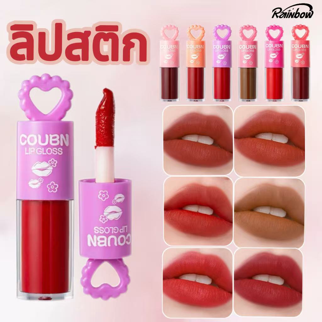ลิปสติก ลิปกลอส ลิปโคลน เนื้อแมตต์ กํามะหยี่ 6 สี กันน้ํา กันเหงื่อ ติดทนนาน