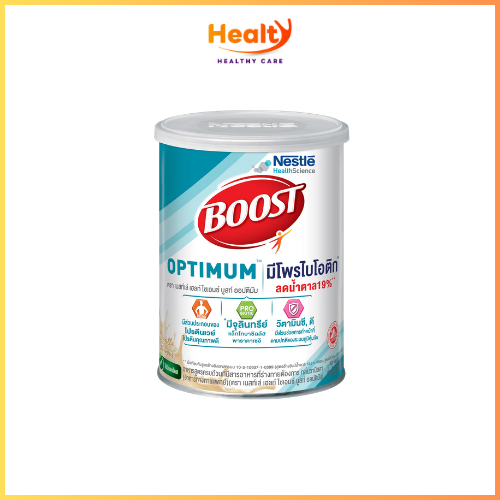 NESTLE BOOST OPTIMUM 800G โฉมใหม่ ลดน้ำตาล