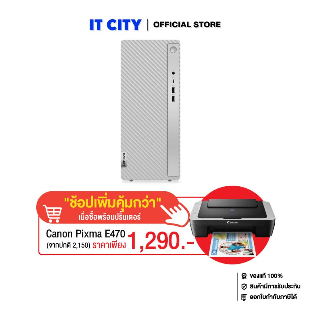 LENOVO IDC-90X20072TA - i7-14700/16GB/1TB/UHD/W11/Office H24/USB Type C 15w/3Y*3 CO2-003731