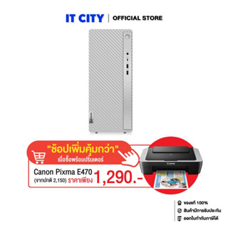 LENOVO IDC-90X20072TA - i7-14700/16GB/1TB/UHD/W11/Office H24…