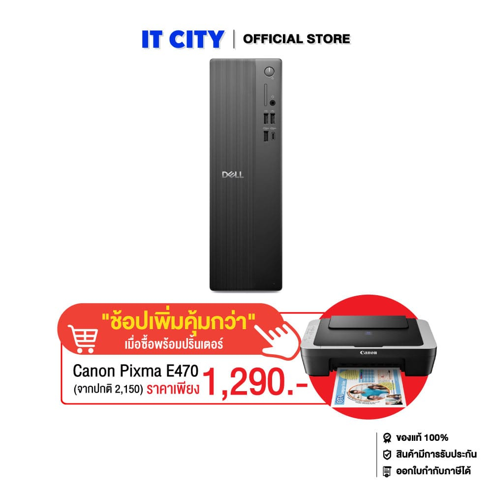 DELL OECS1250U501 - Core Ultra 5-225/16GB/512GB/UHD/W11/Office HS+365/3Y*3 CO2-003754