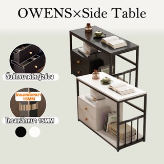 Owens💥มีล้อ โต๊ะข้างโซฟา ลิ้นชักขนาดใหญ่2ช่อง  70/60CM โต๊ะข…