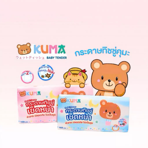 Kuma กระดาษทิชชู่ หนา 2 ชั้น นุ่มนวลทนทาน ทิชชู่เปียก รูปที่ 2