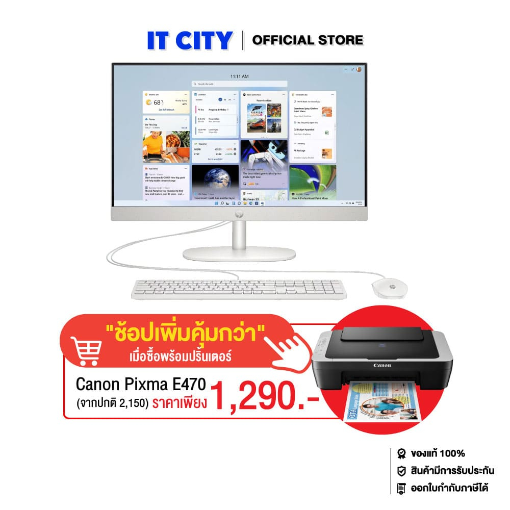 HP 24-cr1009d - 23.8"/Core Ultra5-125U/16GB/512GB/Arc Graphics/W11/Office HS/3Y*3 CO3-000996