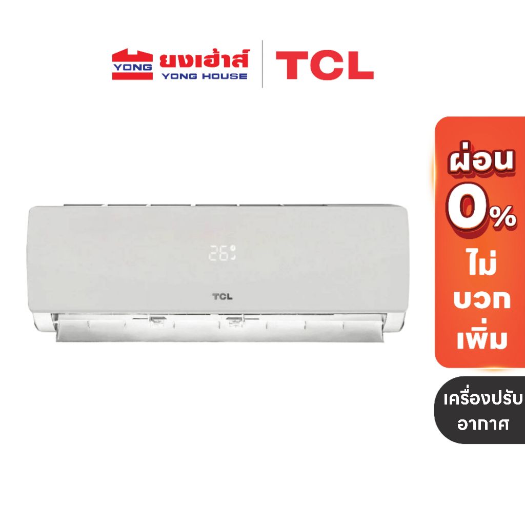 TCL แอร์ Inverter รุ่น TAC-XAL ขนาด 9,490 - 24,130 BTU เครื่องปรับอากาศติดผนัง EliteSeries TAC-XALCH