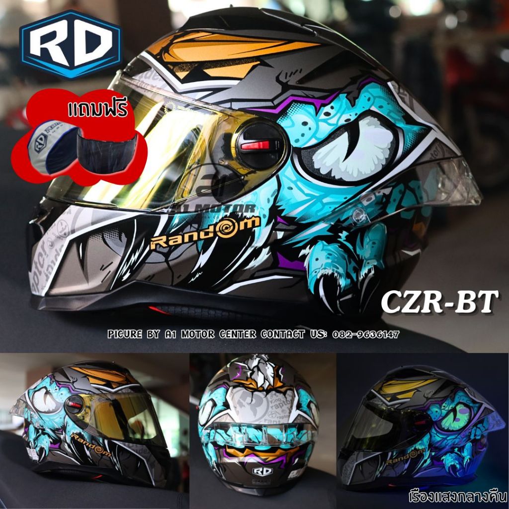 หมวกกันน็อค RD รุ่น CZR BT แถมฟรีชิวดำและถุงผ้า รองรับการติดตั้งบูลทูธ ถอดซักได้ มาตรฐาน มอก.