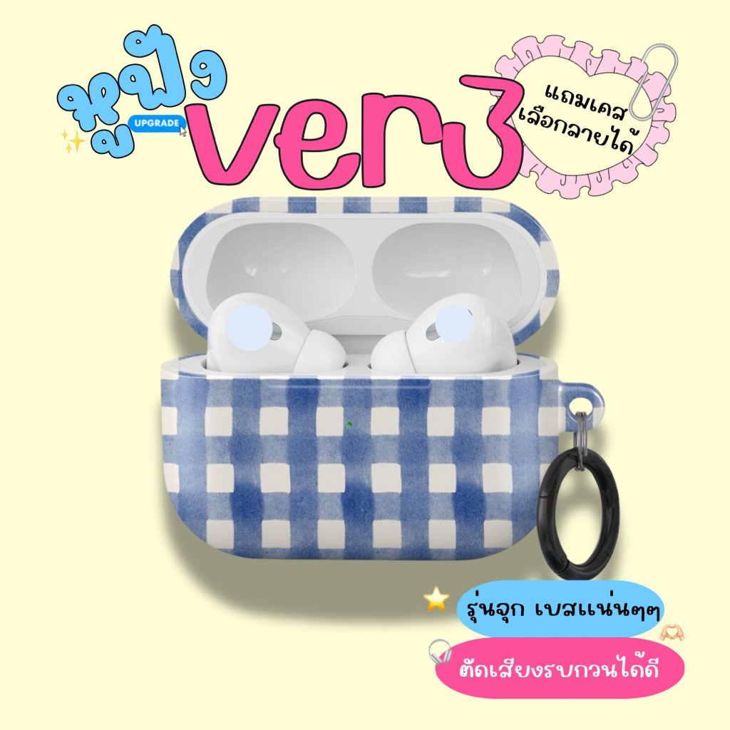 หูฟังบลูทูธ Max Ver3 ไมค์ชัด ตัดเสียงรบกวน รุ่นจุกเบสแน่น แถมเคสมีประกันสินค้า