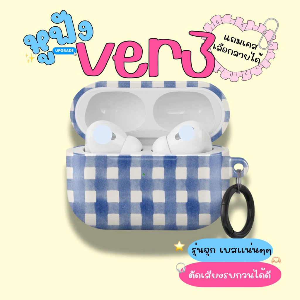 หูฟังบลูทูธ Max Ver3 ไมค์ชัด ตัดเสียงรบกวน รุ่นจุกเบสแน่น แถมเคสมีประกันสินค้า
