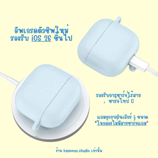 หูฟังบลูทูธ Max Ver3 ไมค์ชัด ตัดเสียงรบกวน รุ่นจุกเบสแน่น แถมเคสมีประกันสินค้า