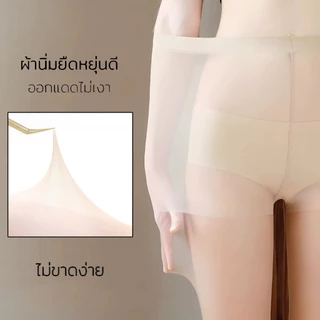 （พร้อมส่ง）ถุงน่องขาเนียนบางเบา10D ถุงน่องกันแดด UV สีเนื้อ ถุงน่องขาเรียวกันโป๊ cherilon ไม่ขาดง่าย ยืดหยุ่นดีกระชับ