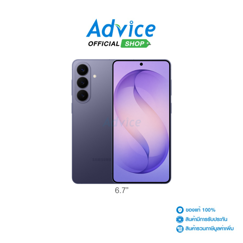 SAMSUNG Galaxy S26+ 5G (12+256GB/SM-S947BZVBTHL) Cobalt Violet - A0179852