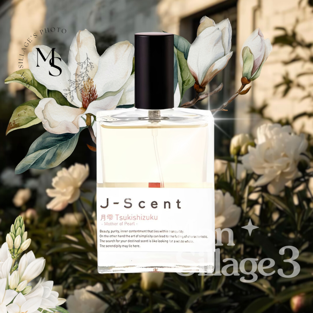 (ขนาดทดลอง 2/3/5/10🚨) J-Scent Tsukishizuku แท้💯 จากช็อปญี่ปุ่น