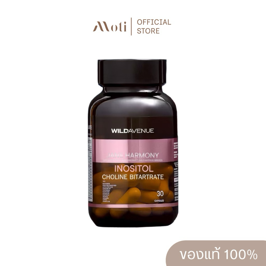 Wild Avenue JANE HARMONY Inositol Choline Bitartrate 30 Capsules