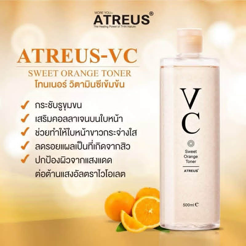 Vanekaa VC Moisturizing Toner วานีก้า โทนเนอร์ VC น้ำตบ VC 500 มิลลิลิตร ราคา ถูกที่สุด ดีลบีเคเค แกลเลอรีภาพที่ 4
