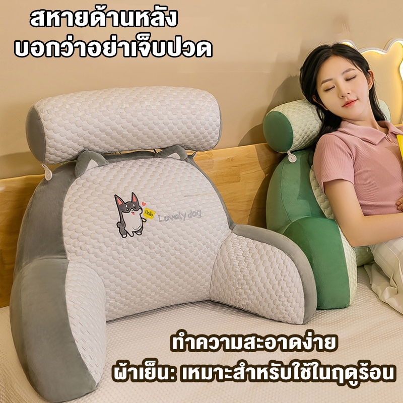 HT เบาะพิงหลัง หมอนอิง หมอนรองหลัง ไม่ยุบตัว หมอนพิงหลัง ผ้าระบายอากาศ แบบนิ่ม เบาะรองนั่ง สําหรับสํานักงา รองรับส
