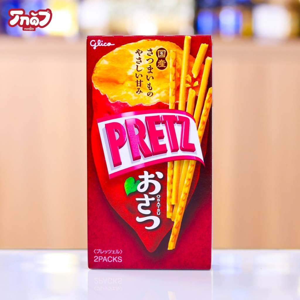 ขนมแท่งอบกรอบ Glico Pretz