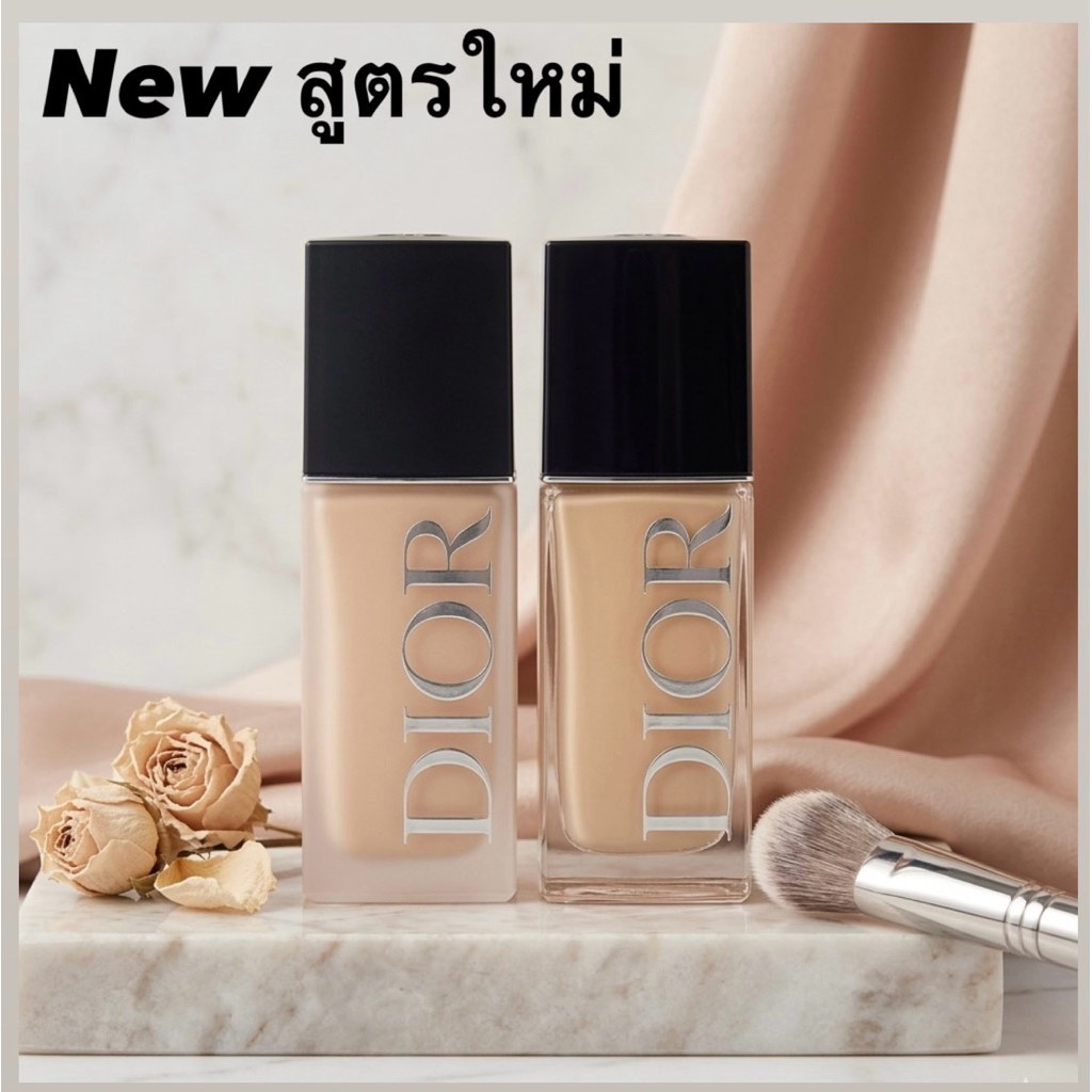 พร้อมส่ง รองพื้น Dior Forever Skin Glow/MATTE รองพื้นตัวเทพจากDior ของแท้จากญี่ปุ่น