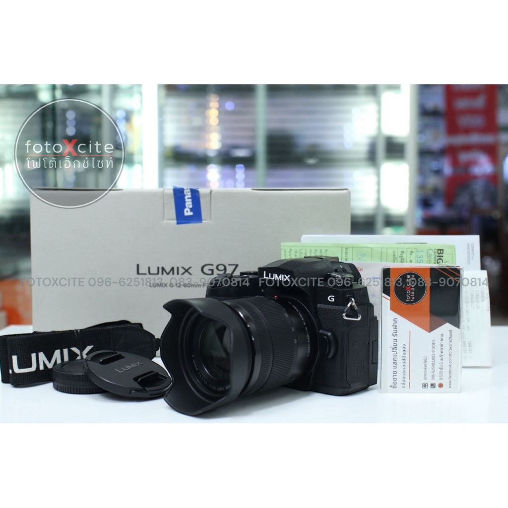 Panasonic Lumix G97 + Lumix G Vario 12-60mm f/3.5-5.6 ASPH