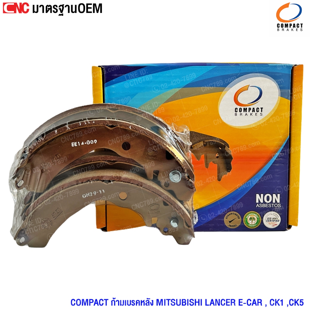 COMPACT ก้ามเบรคหลัง MITSUBISHI LANCER E-CAR , CK1 ,CK5 ปี 1992-2003