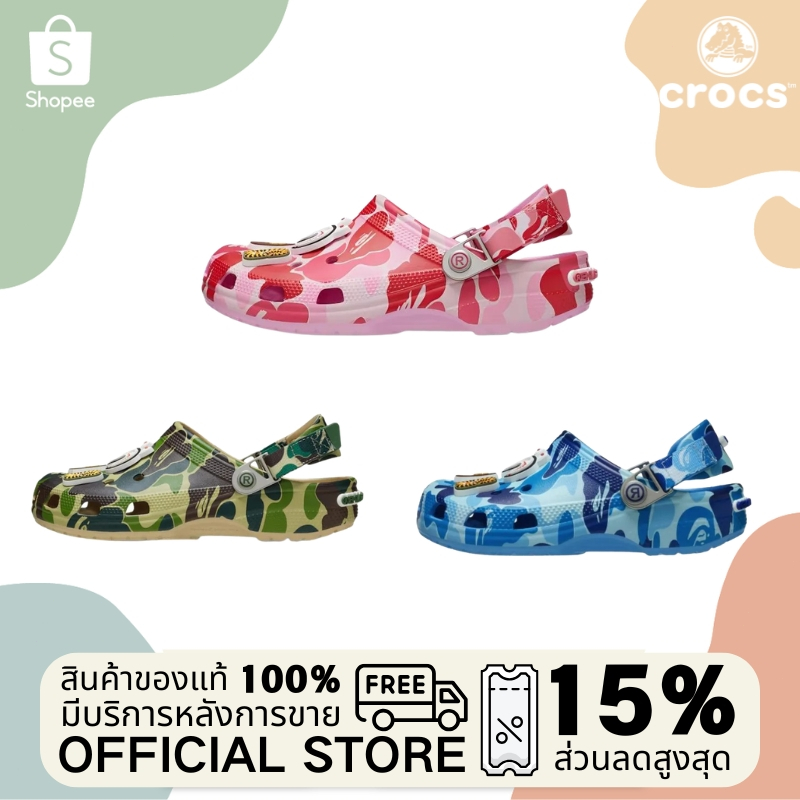 （ของแท้ 100%）BAPE X Crocs Classic Clog รองเท้าแตะ